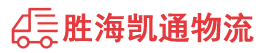 潮州到桐庐县物流公司
